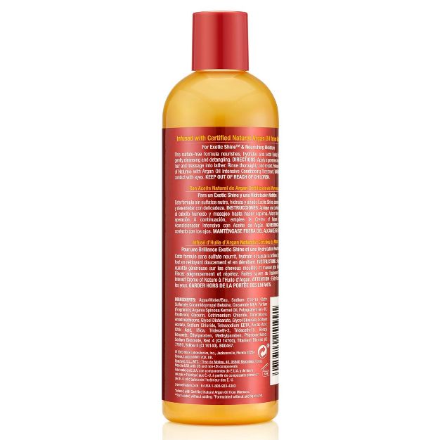 Creme of Nature Cupid Beauty Supplies Shampoo Creme of Nature Moisture & Shine Shampoo with Argan Oil - 12 fl oz